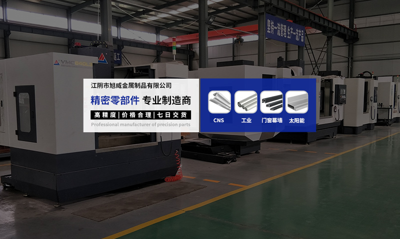 優(yōu)質金屬，打造卓越品質